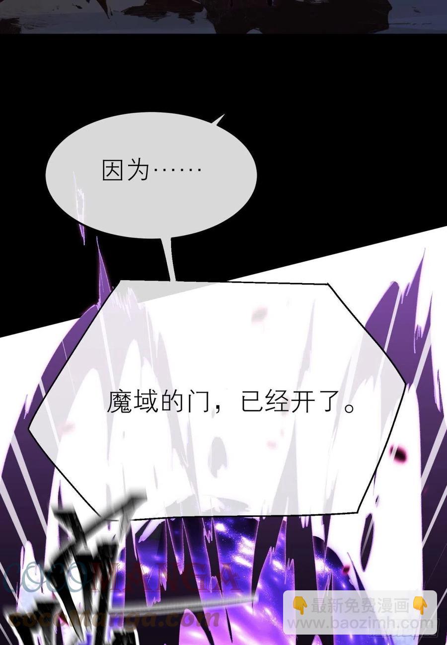 随风的记忆和选择(1/2)-第116话