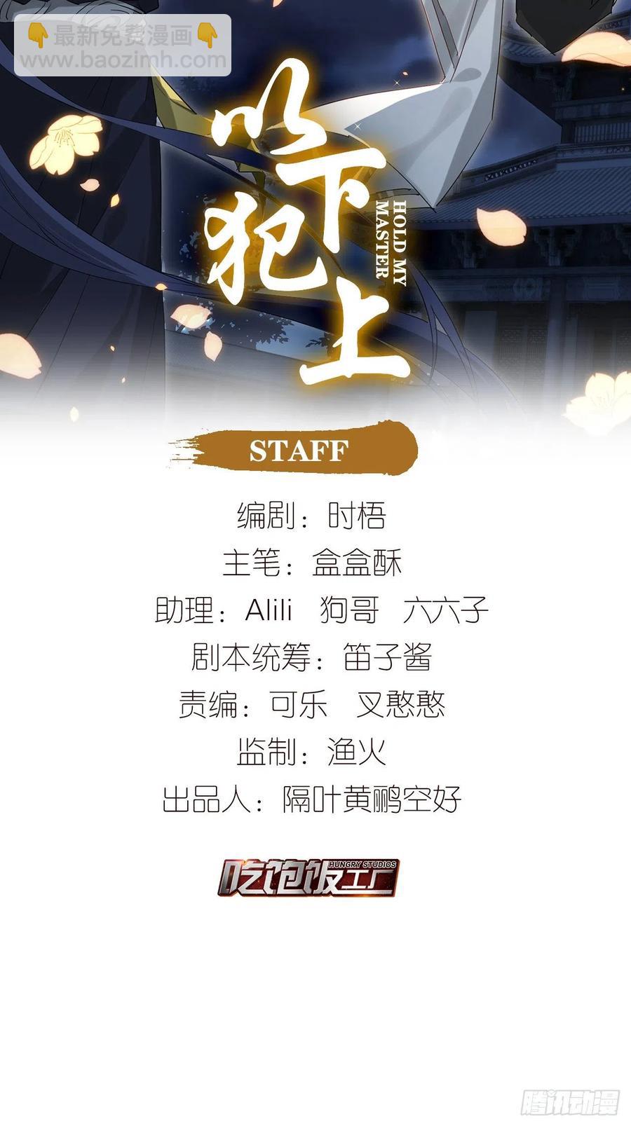 随风的记忆和选择(1/2)-第116话