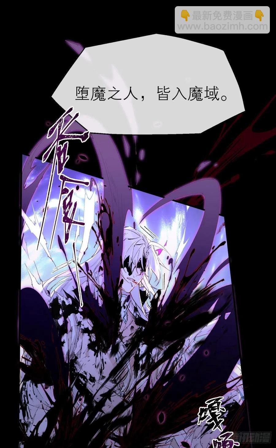 随风的记忆和选择(1/2)-第116话