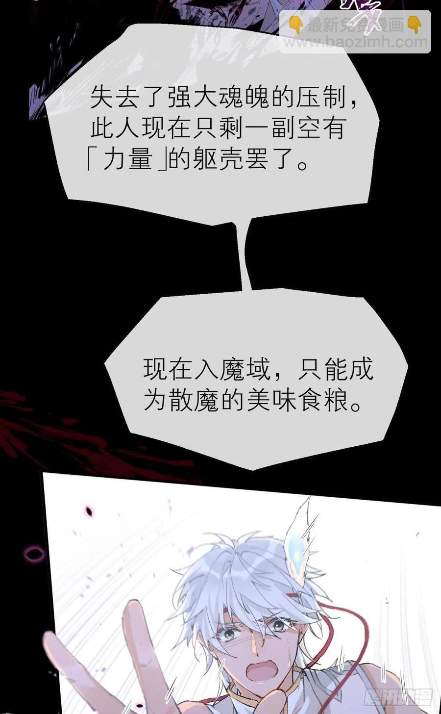 随风的记忆和选择(1/2)-第116话