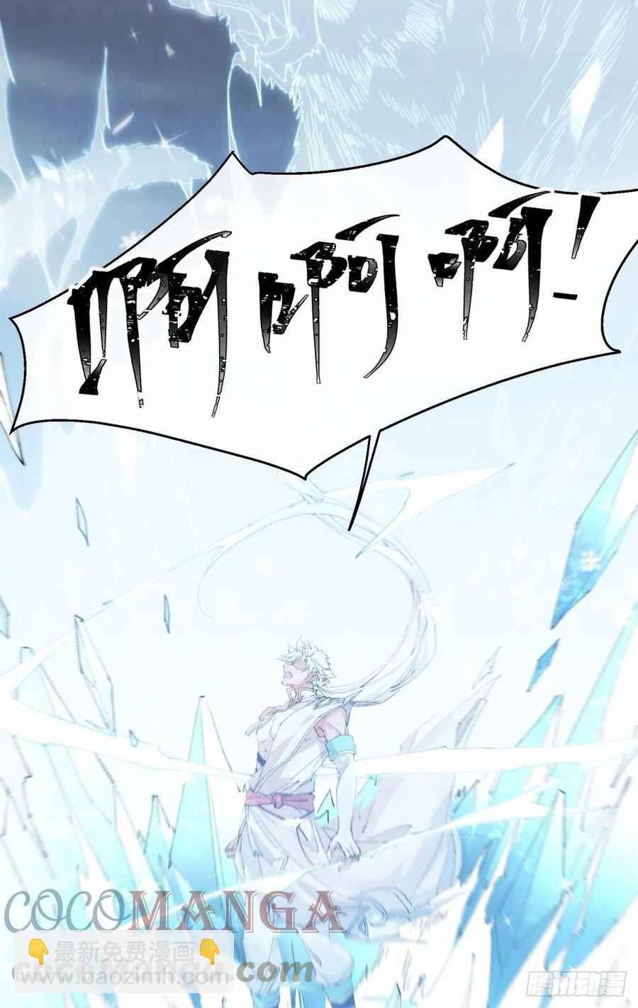 随风的记忆和选择(1/2)-第116话
