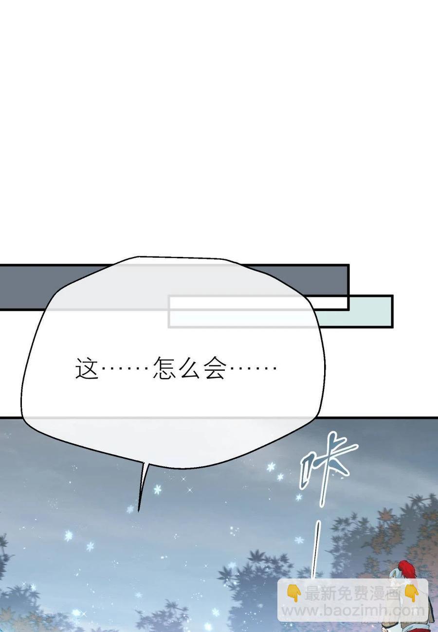 随风的记忆和选择(1/2)-第116话