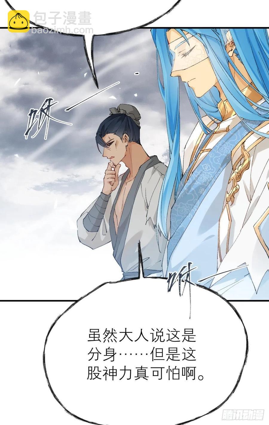 随风的记忆和选择(1/2)-第116话