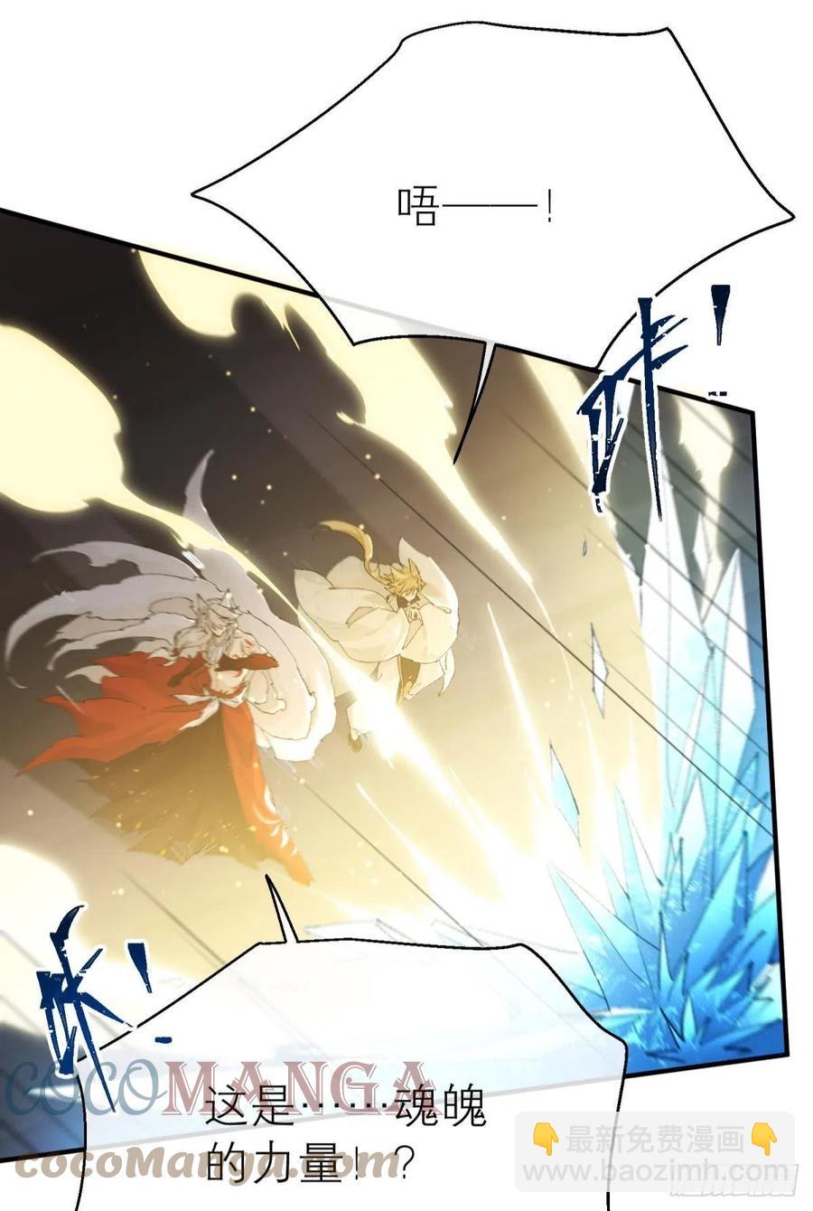 随风的记忆和选择(1/2)-第116话