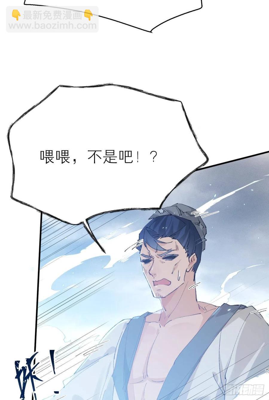 随风的记忆和选择(1/2)-第116话