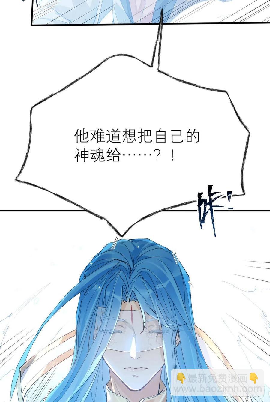 随风的记忆和选择(1/2)-第116话