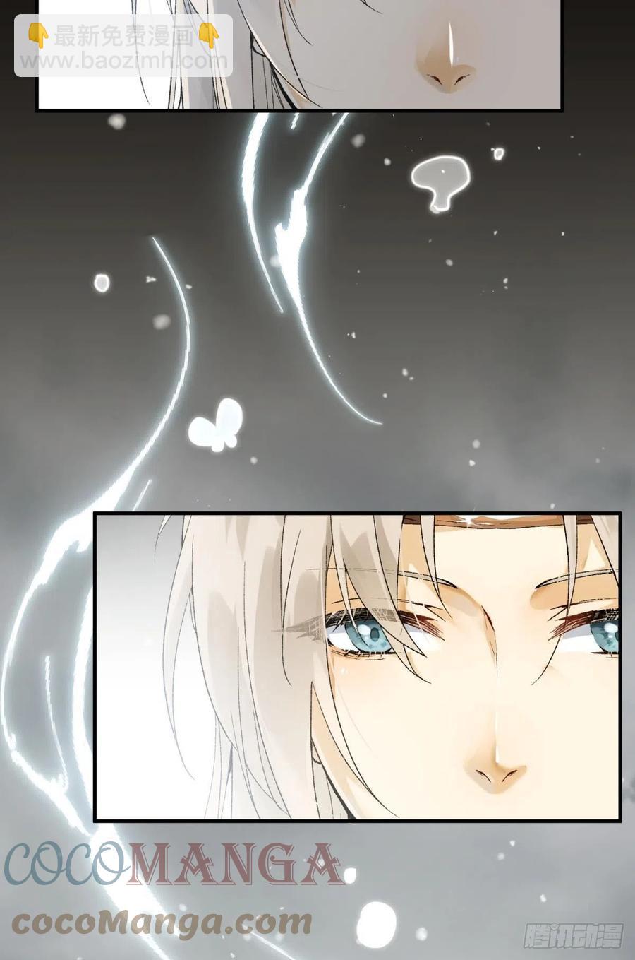 随风的记忆和选择(1/2)-第116话