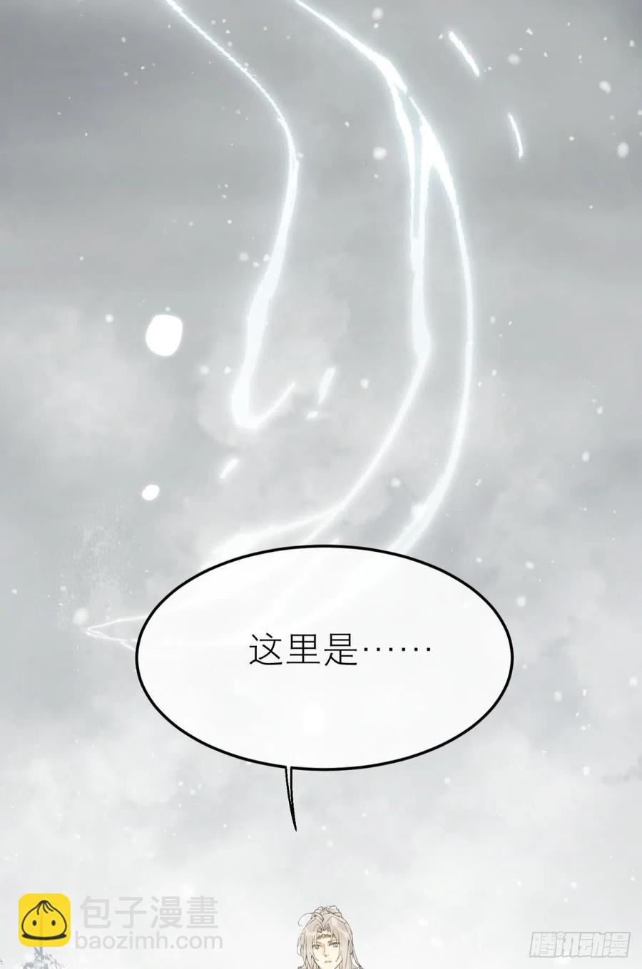 随风的记忆和选择(1/2)-第116话