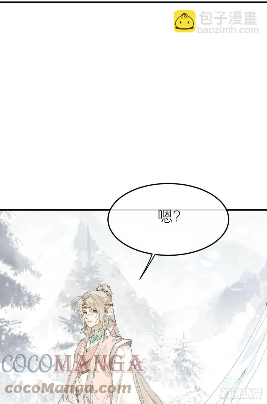 随风的记忆和选择(1/2)-第116话