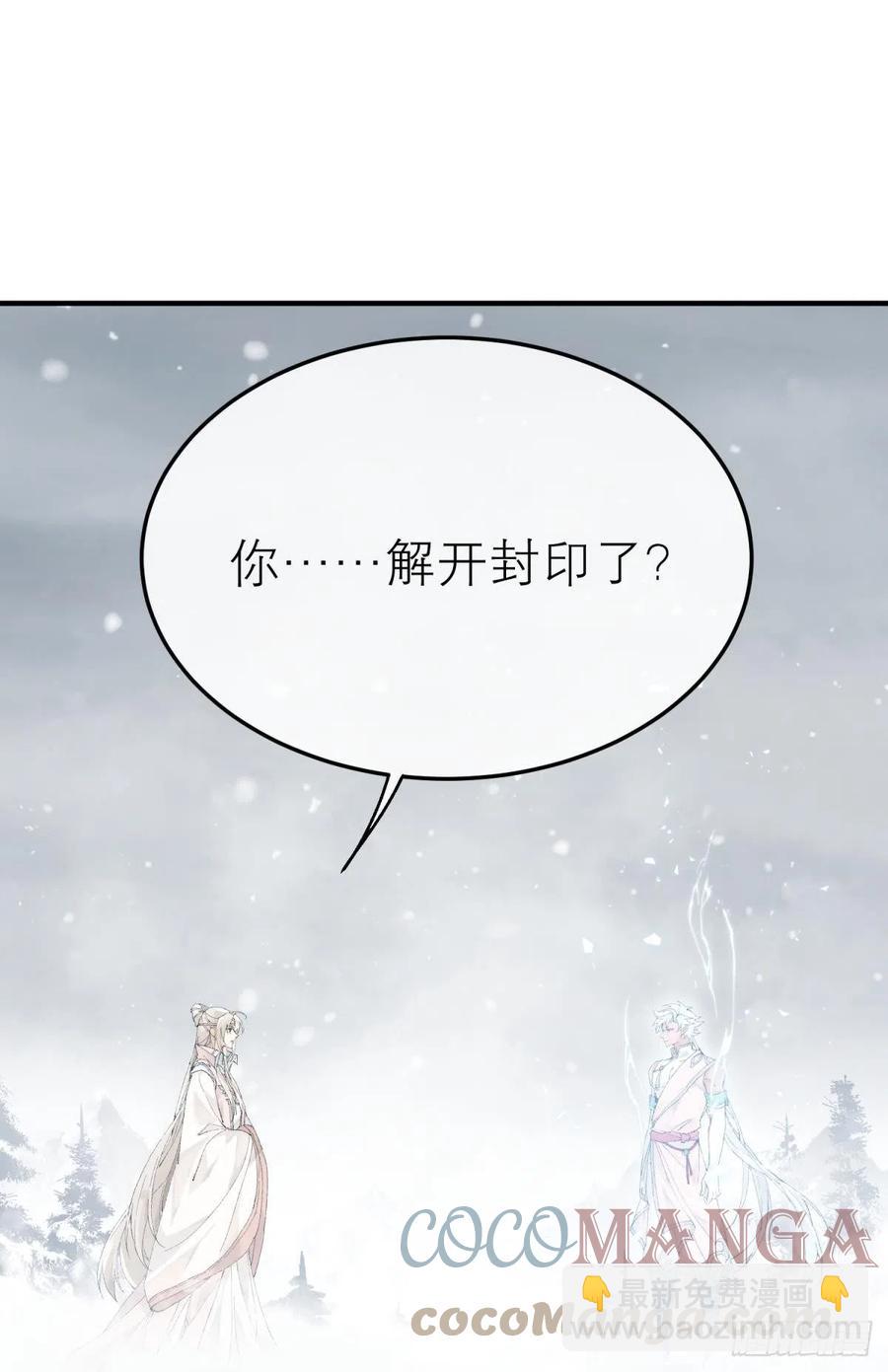 随风的记忆和选择(1/2)-第116话