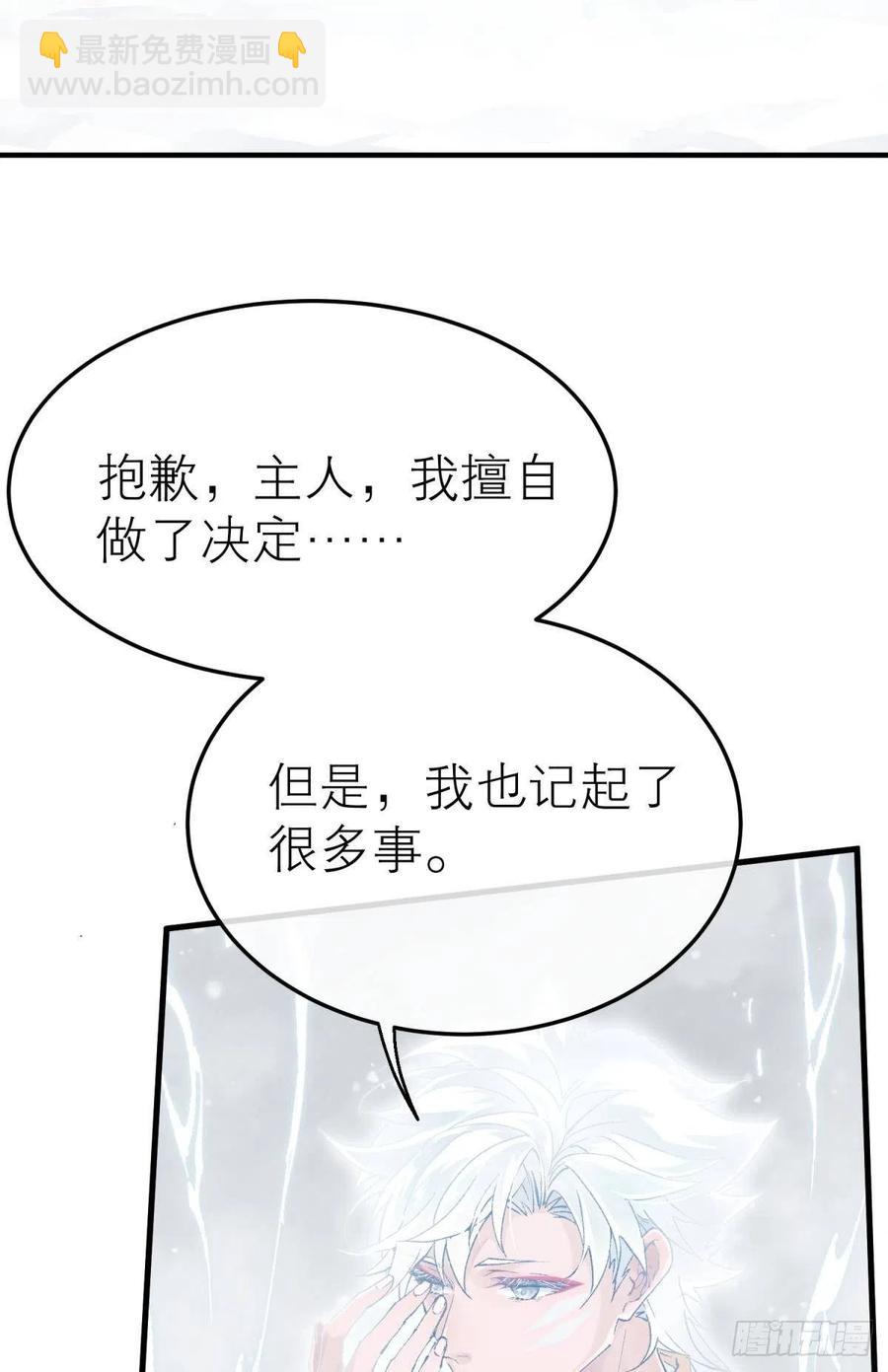 随风的记忆和选择(1/2)-第116话