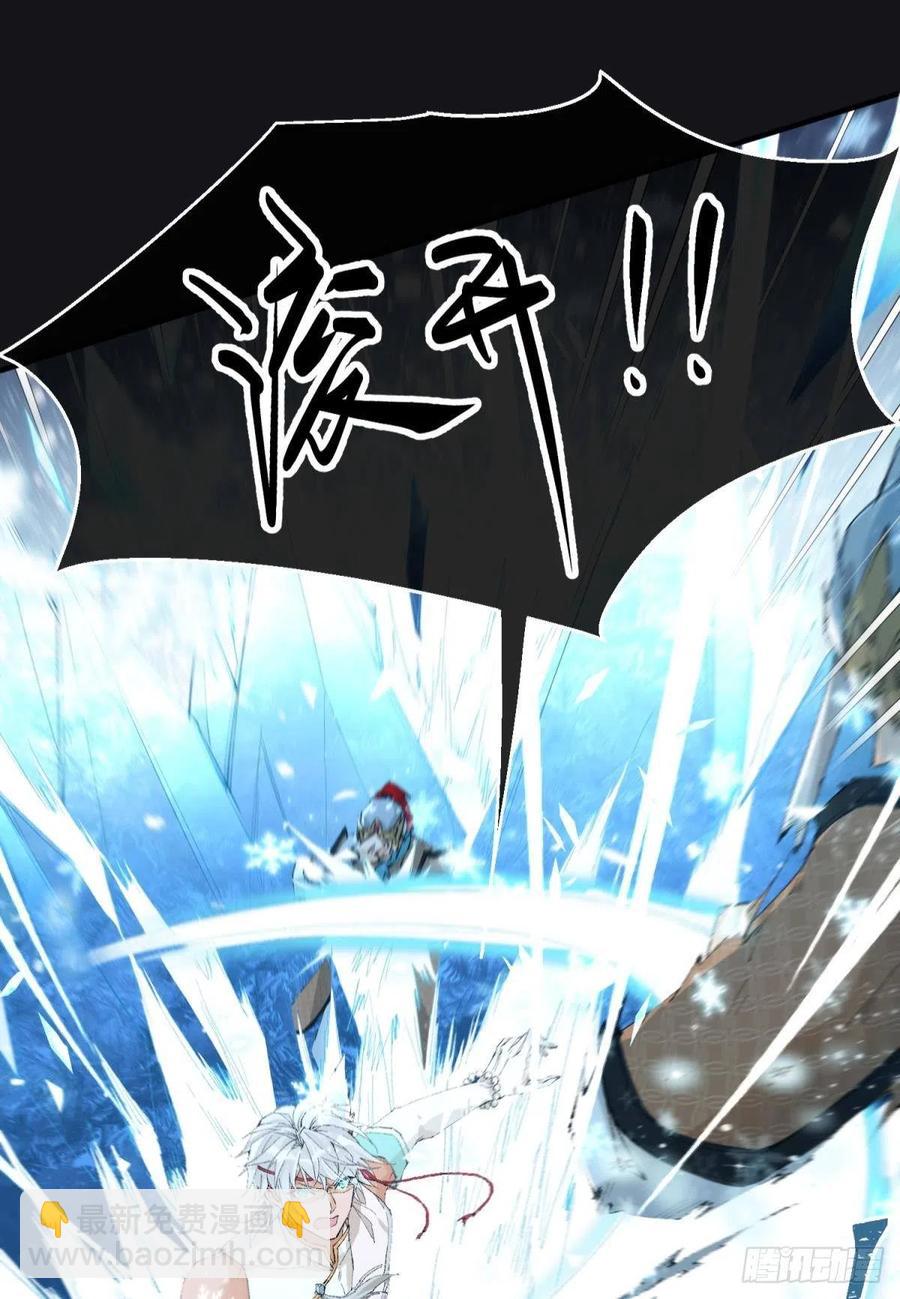 随风的记忆和选择(1/2)-第116话