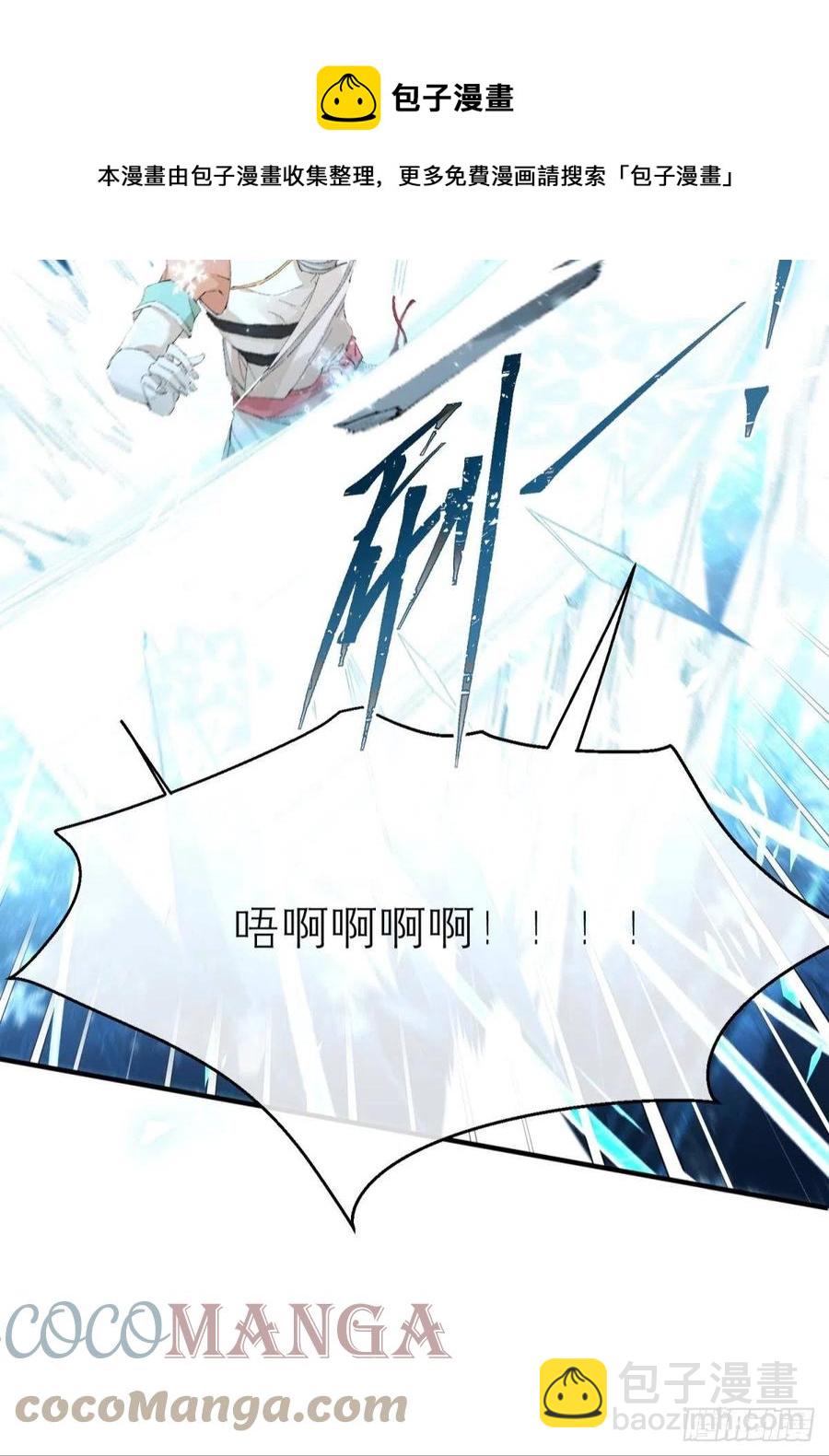 随风的记忆和选择(1/2)-第116话