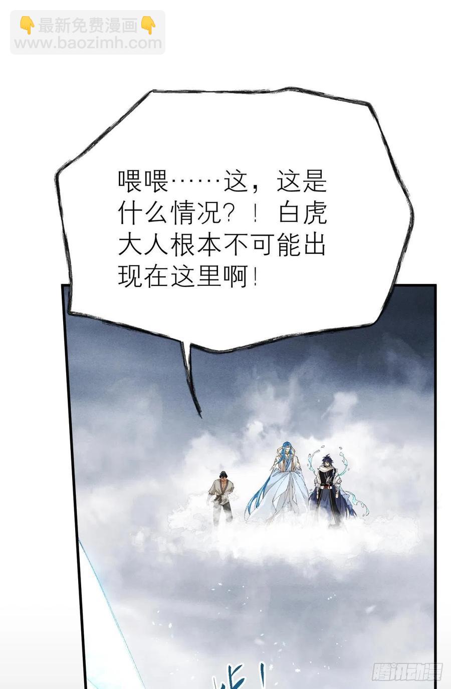 随风的记忆和选择(1/2)-第116话