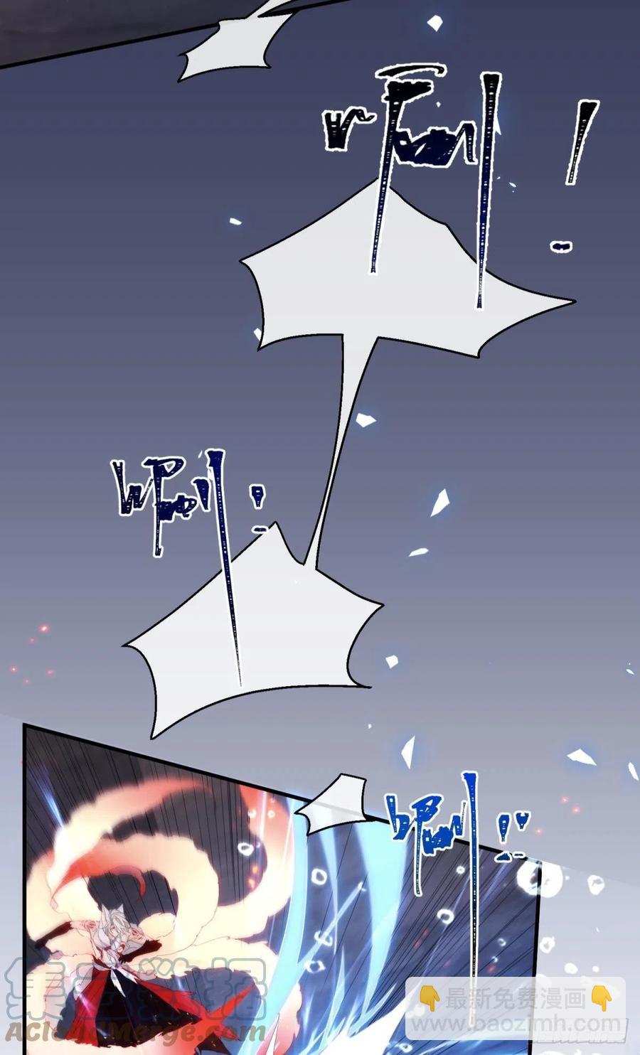 挥剑向何人-第118话
