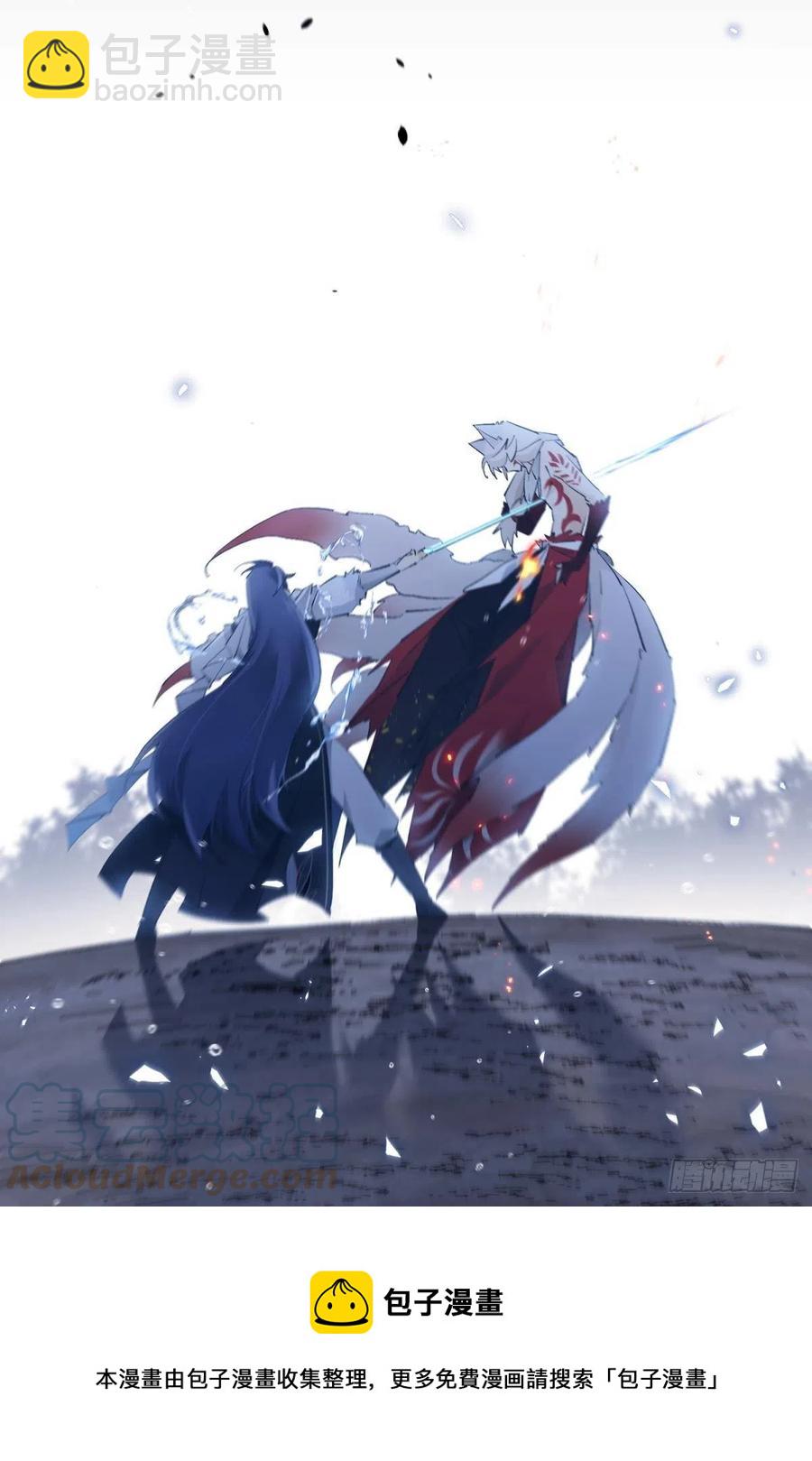 挥剑向何人-第118话