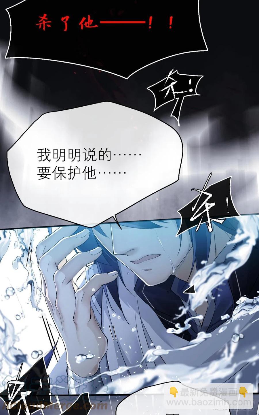 挥剑向何人-第118话
