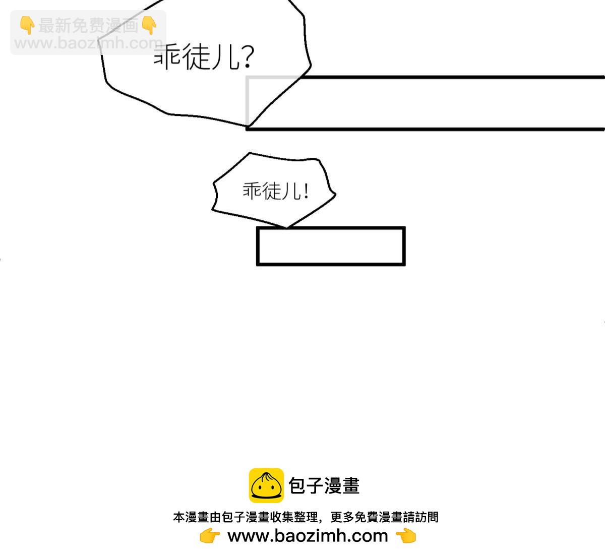 【番外】甜蜜教学-第14话