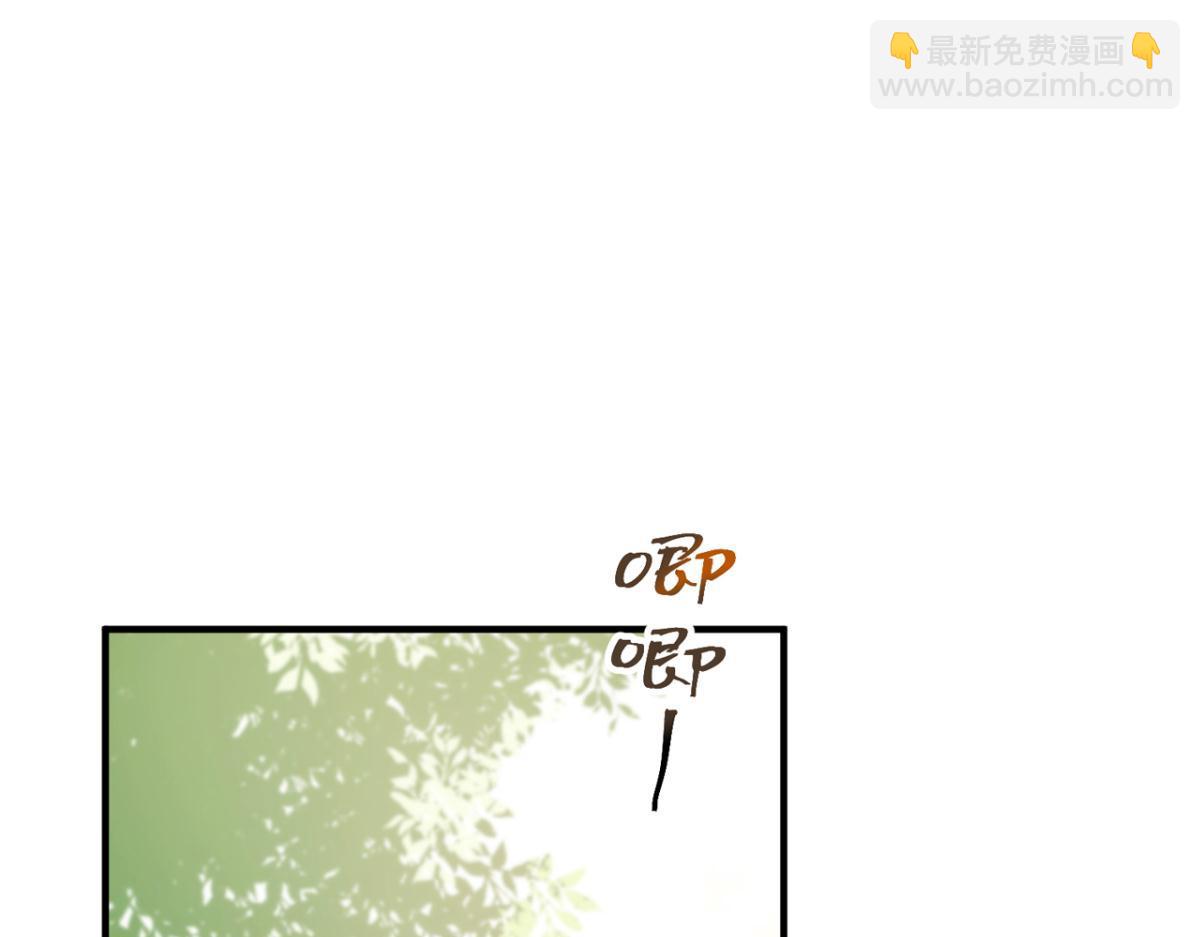 【番外】甜蜜教学-第14话