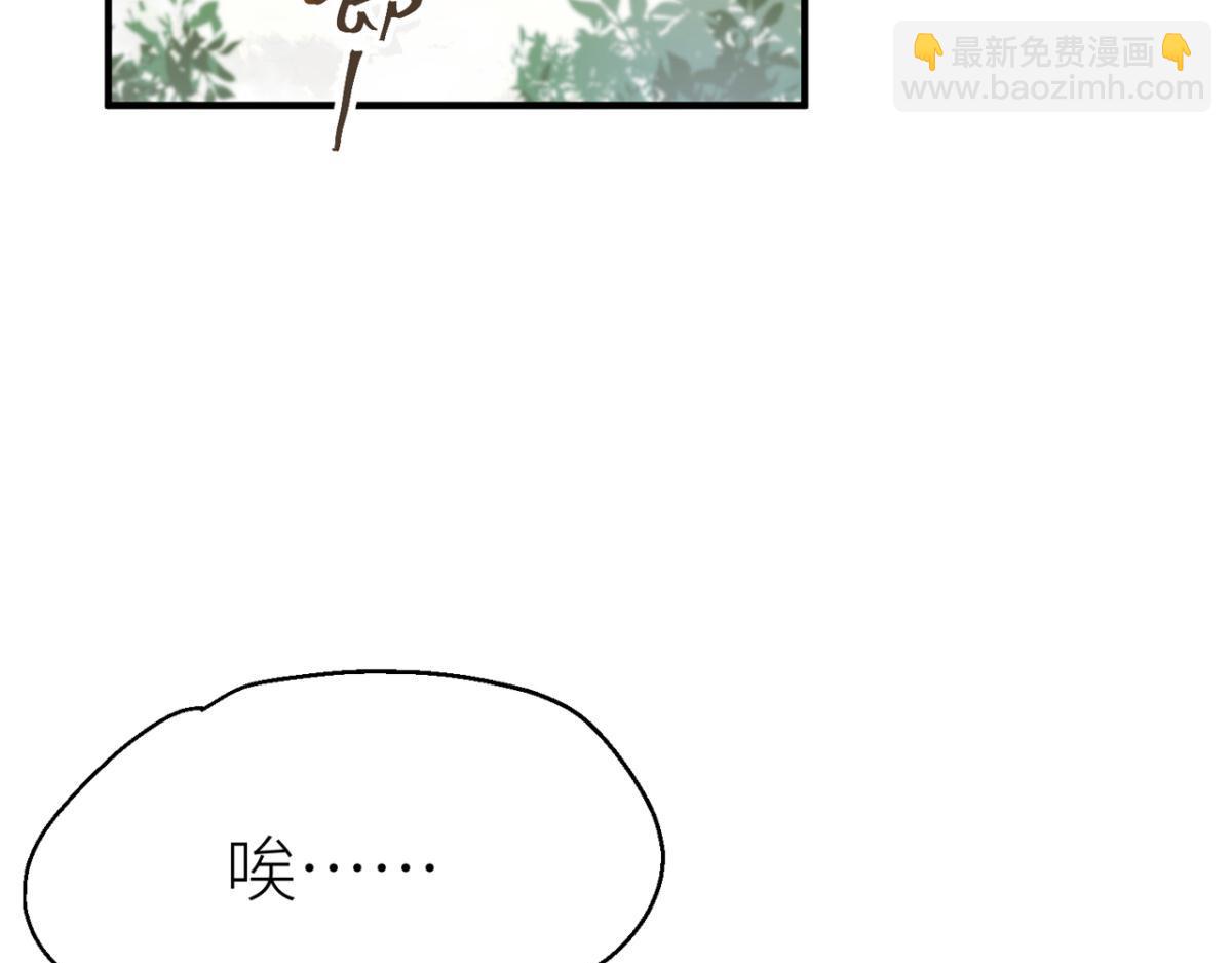 【番外】甜蜜教学-第14话