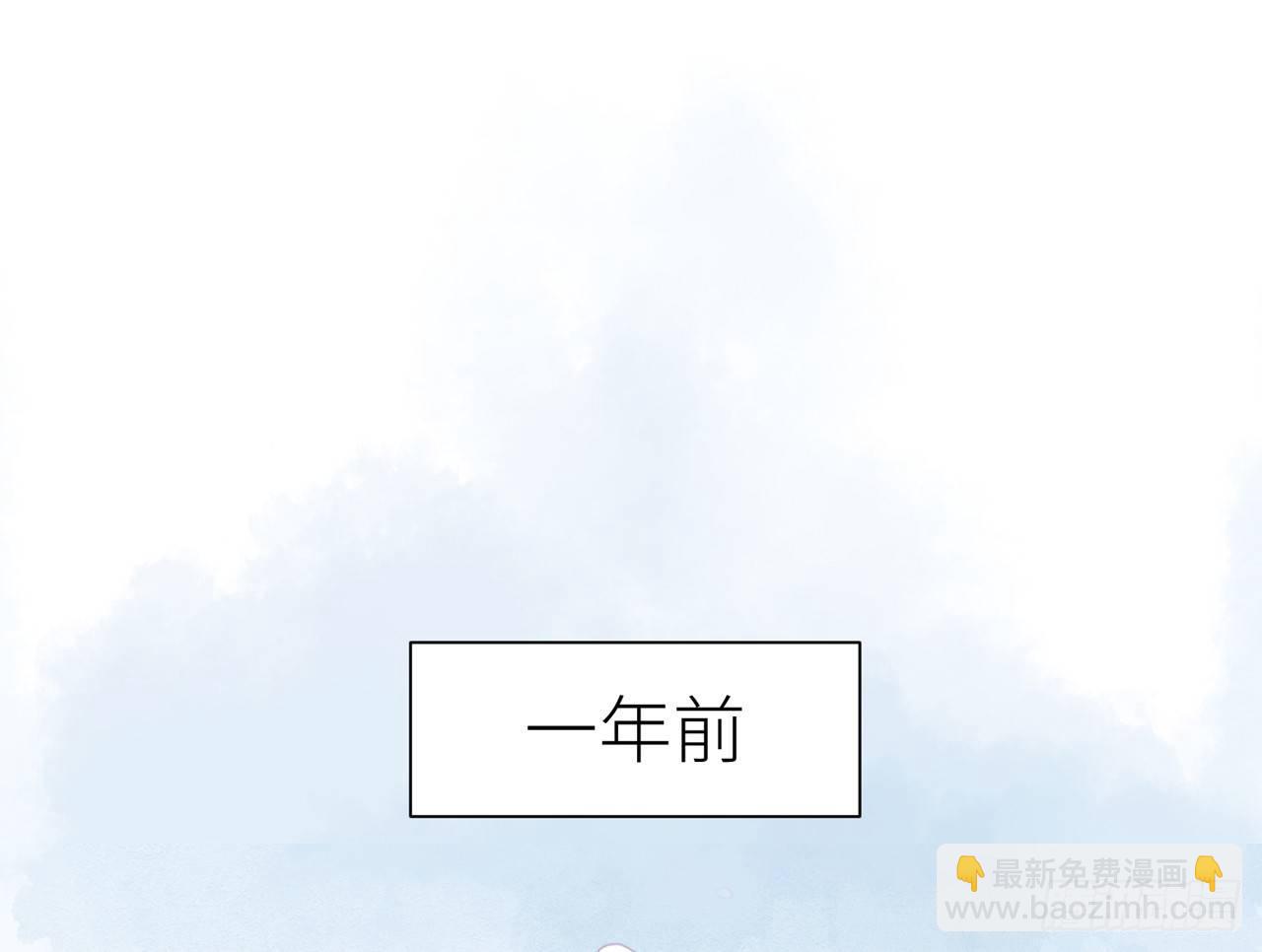 青丘往事(1/2)-第18话