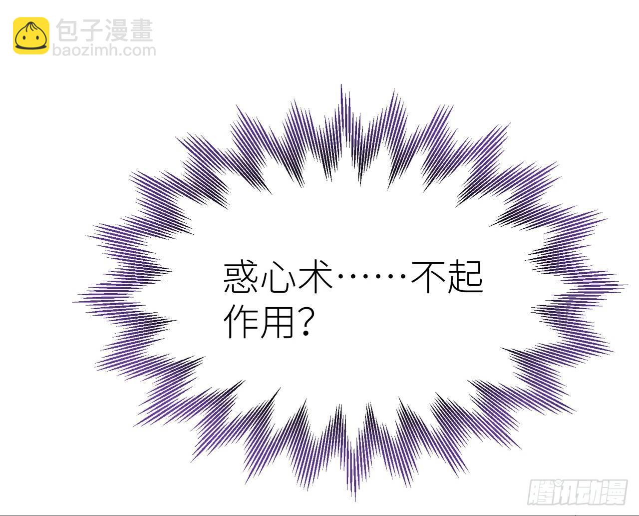 你就这么讨厌我？(1/2)-第20话