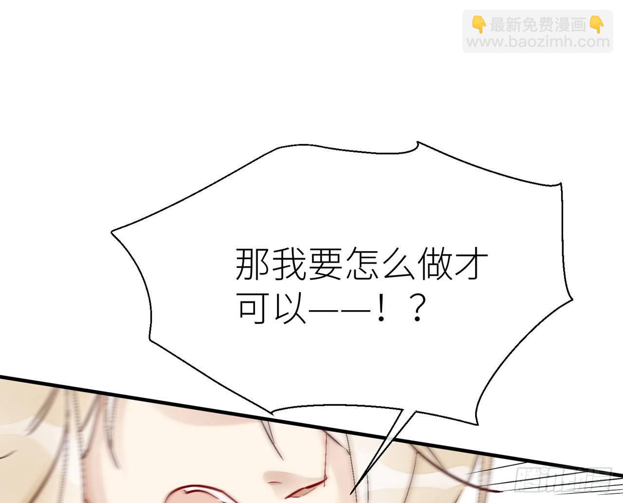你就这么讨厌我？(1/2)-第20话