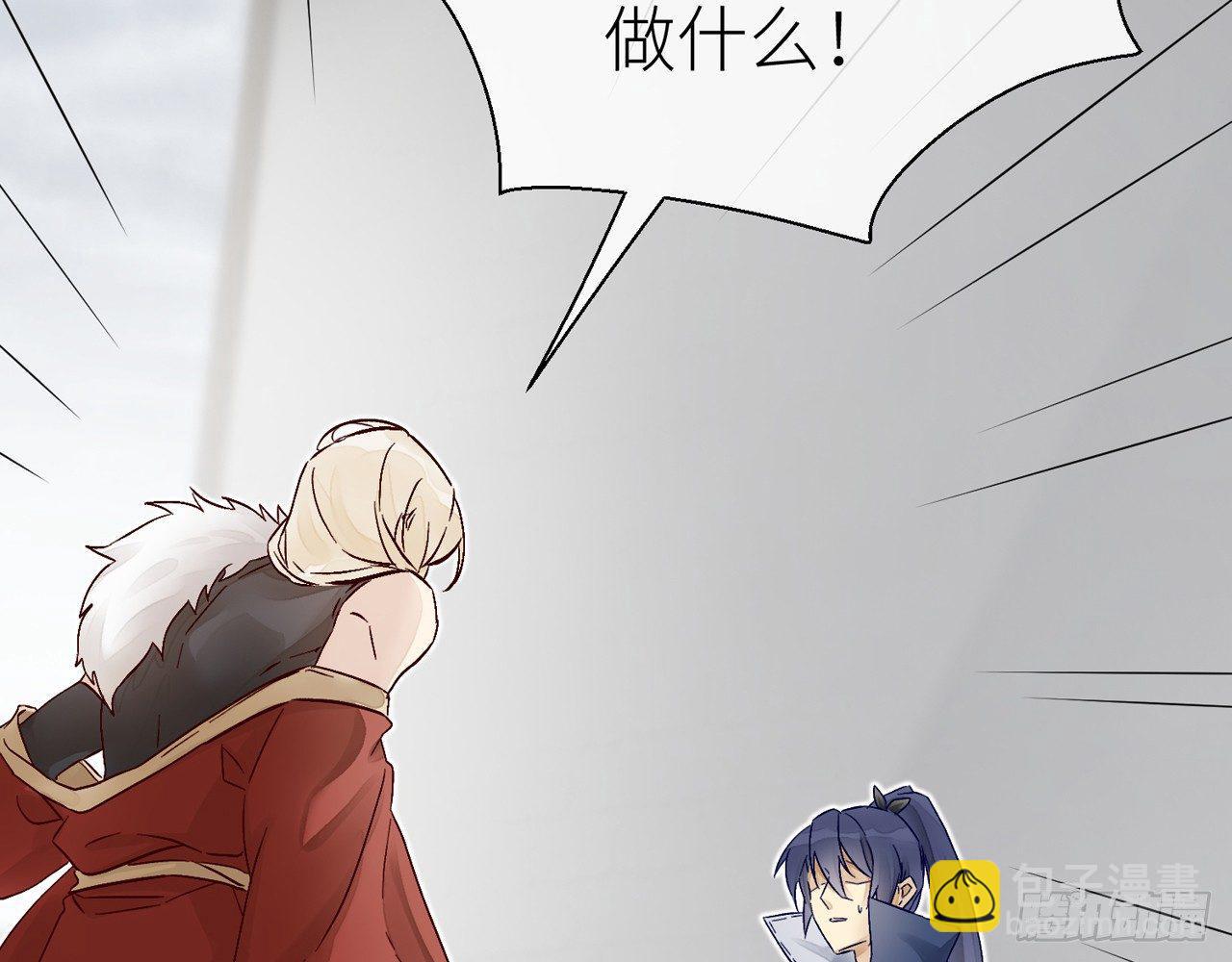 你就这么讨厌我？(1/2)-第20话