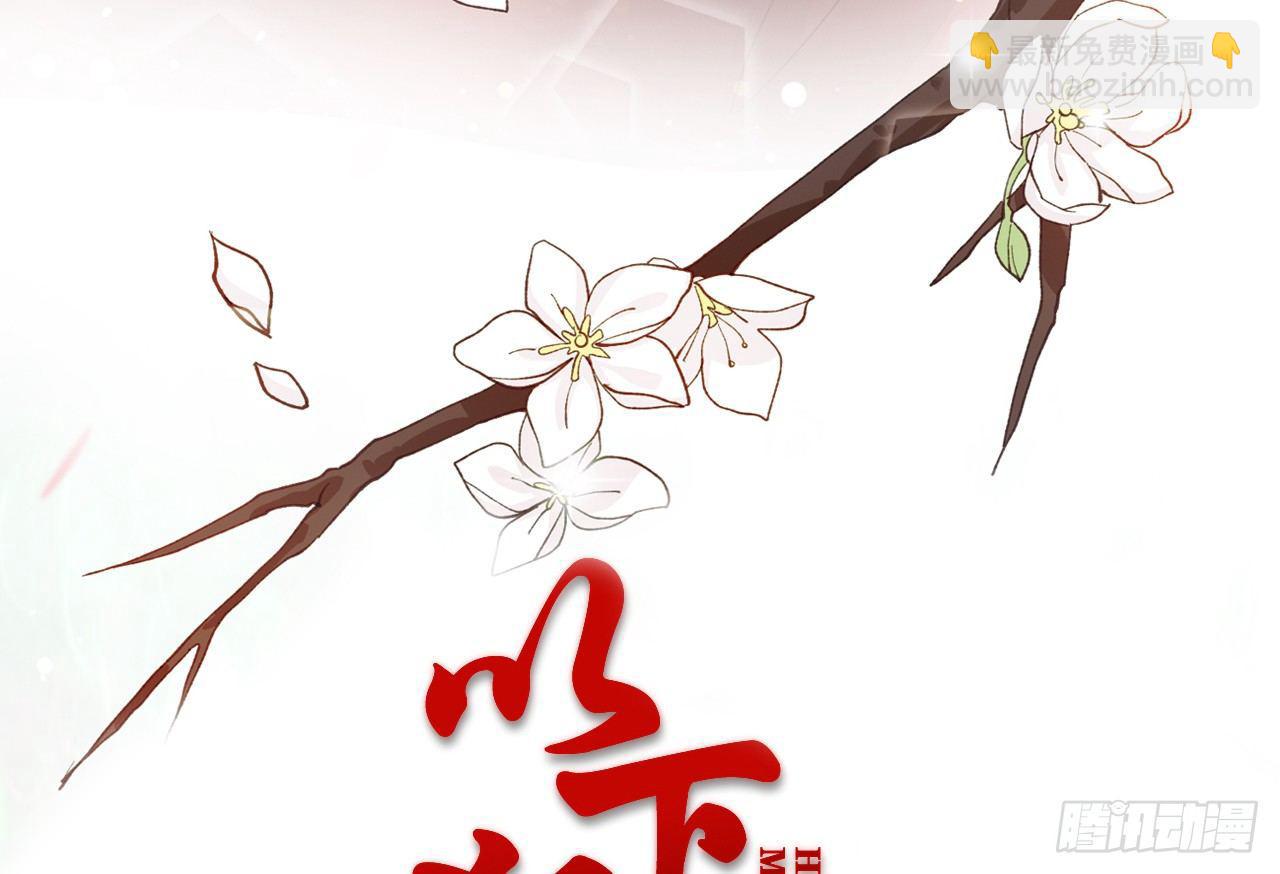你就这么讨厌我？(1/2)-第20话