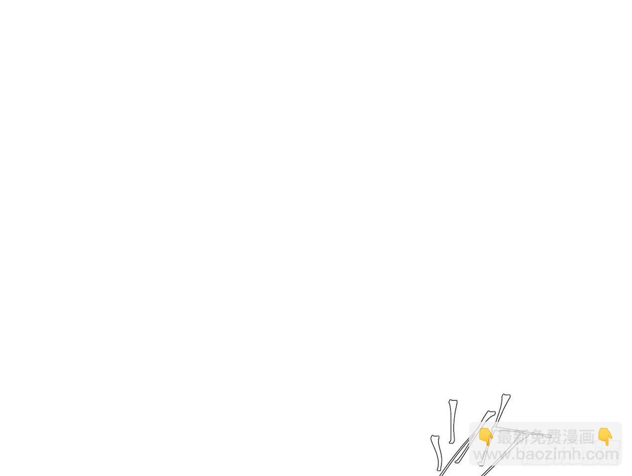 你就这么讨厌我？(1/2)-第20话