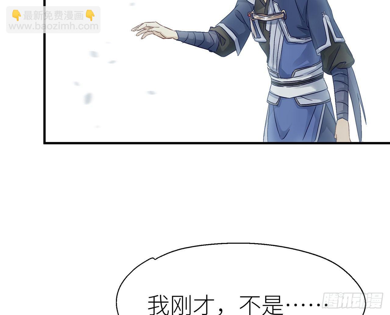 你就这么讨厌我？(1/2)-第20话