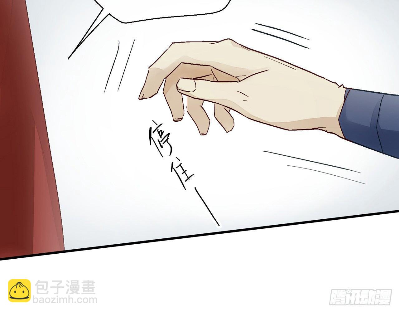 你就这么讨厌我？(1/2)-第20话