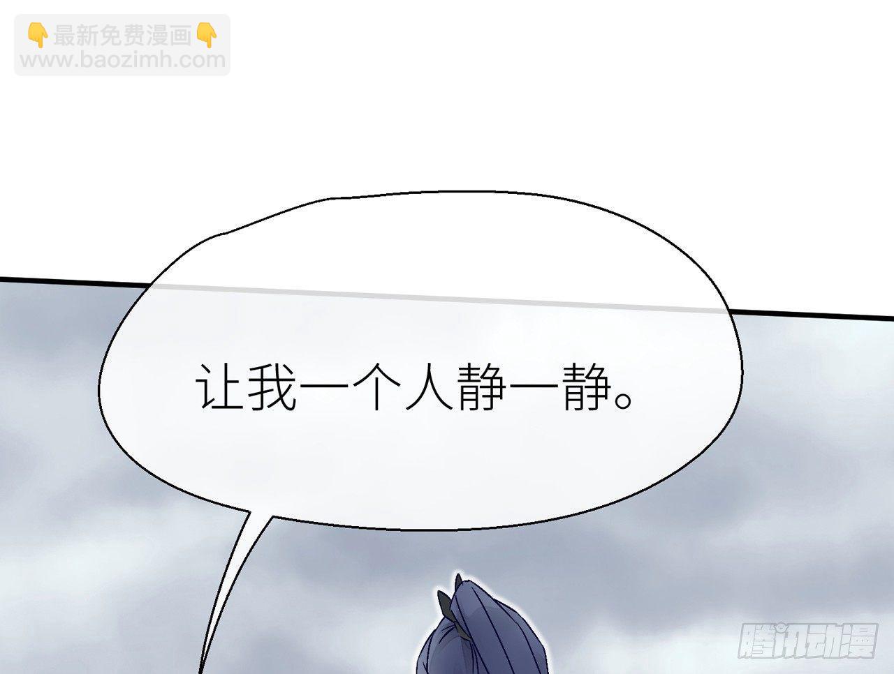你就这么讨厌我？(1/2)-第20话