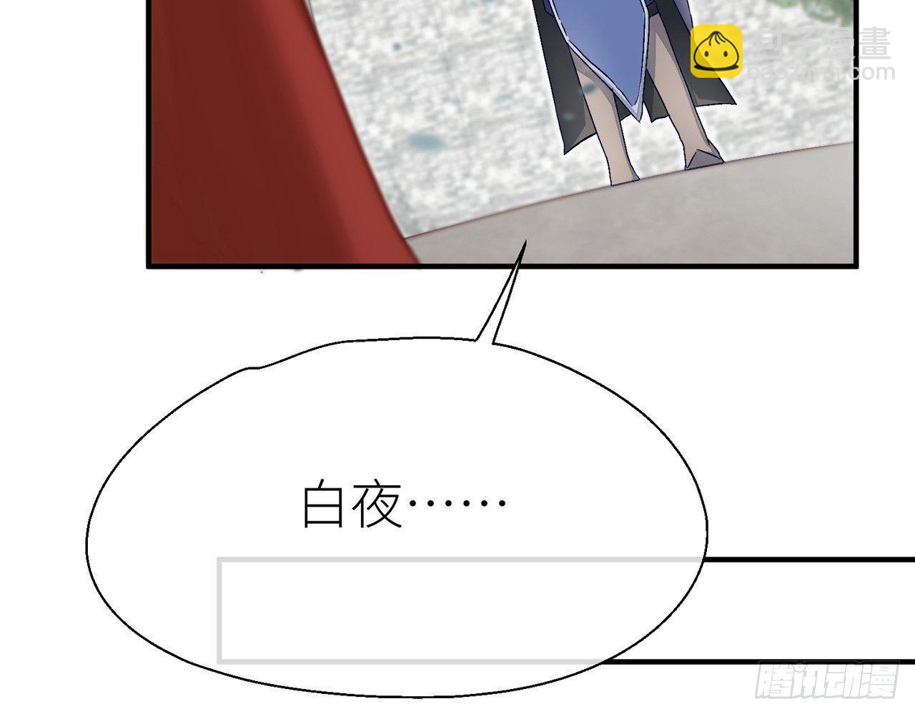 你就这么讨厌我？(1/2)-第20话