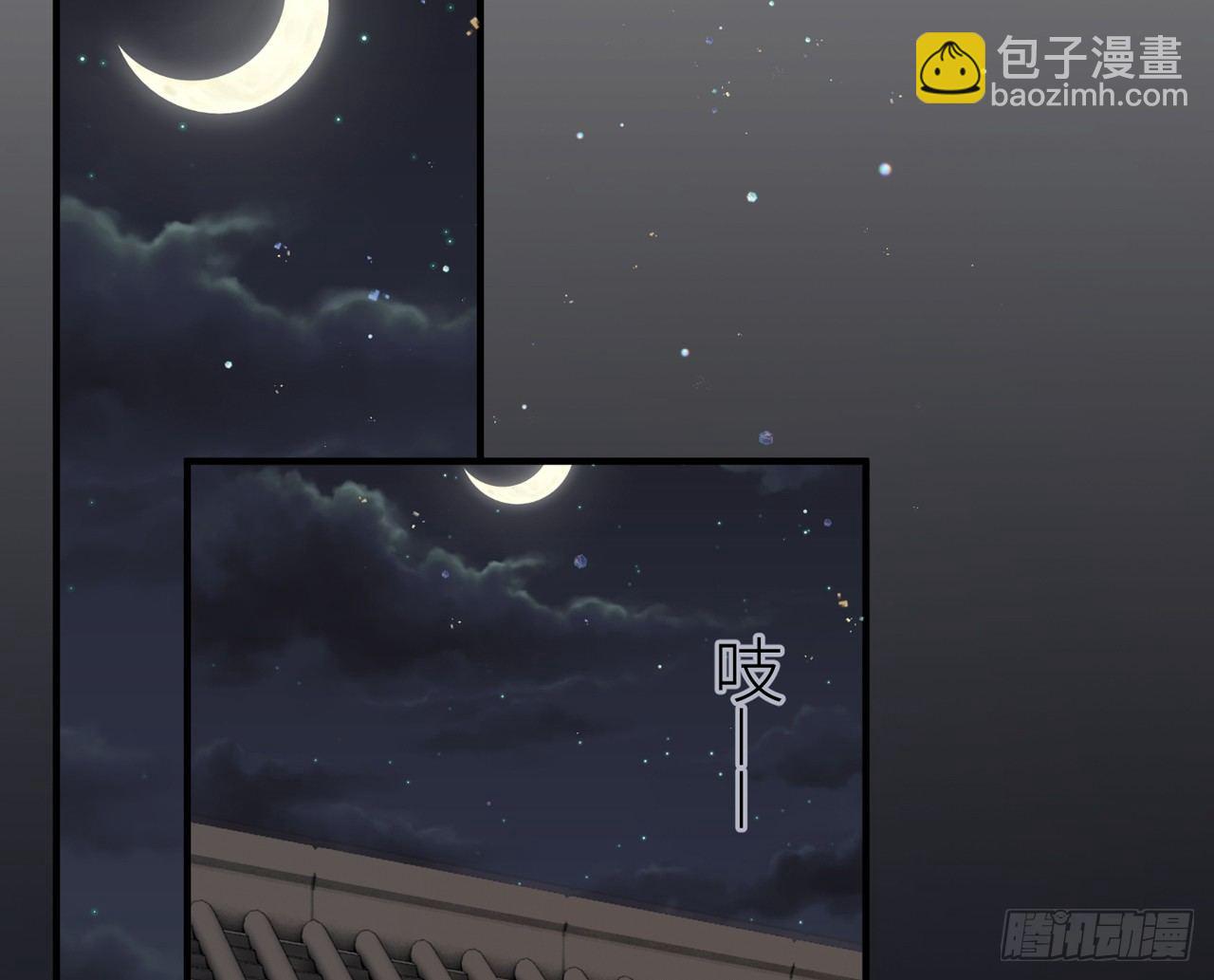 你就这么讨厌我？(1/2)-第20话