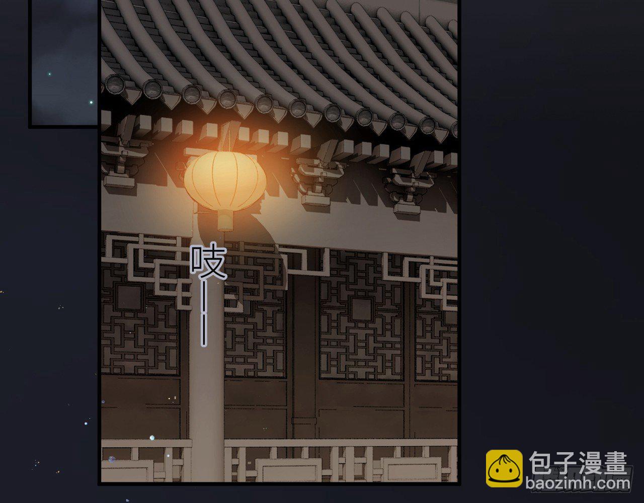 你就这么讨厌我？(1/2)-第20话
