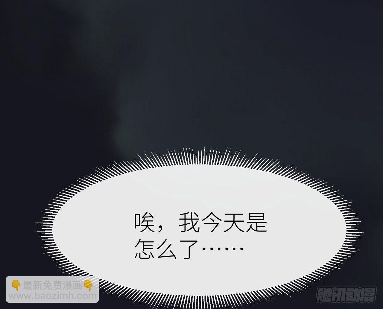 你就这么讨厌我？(1/2)-第20话