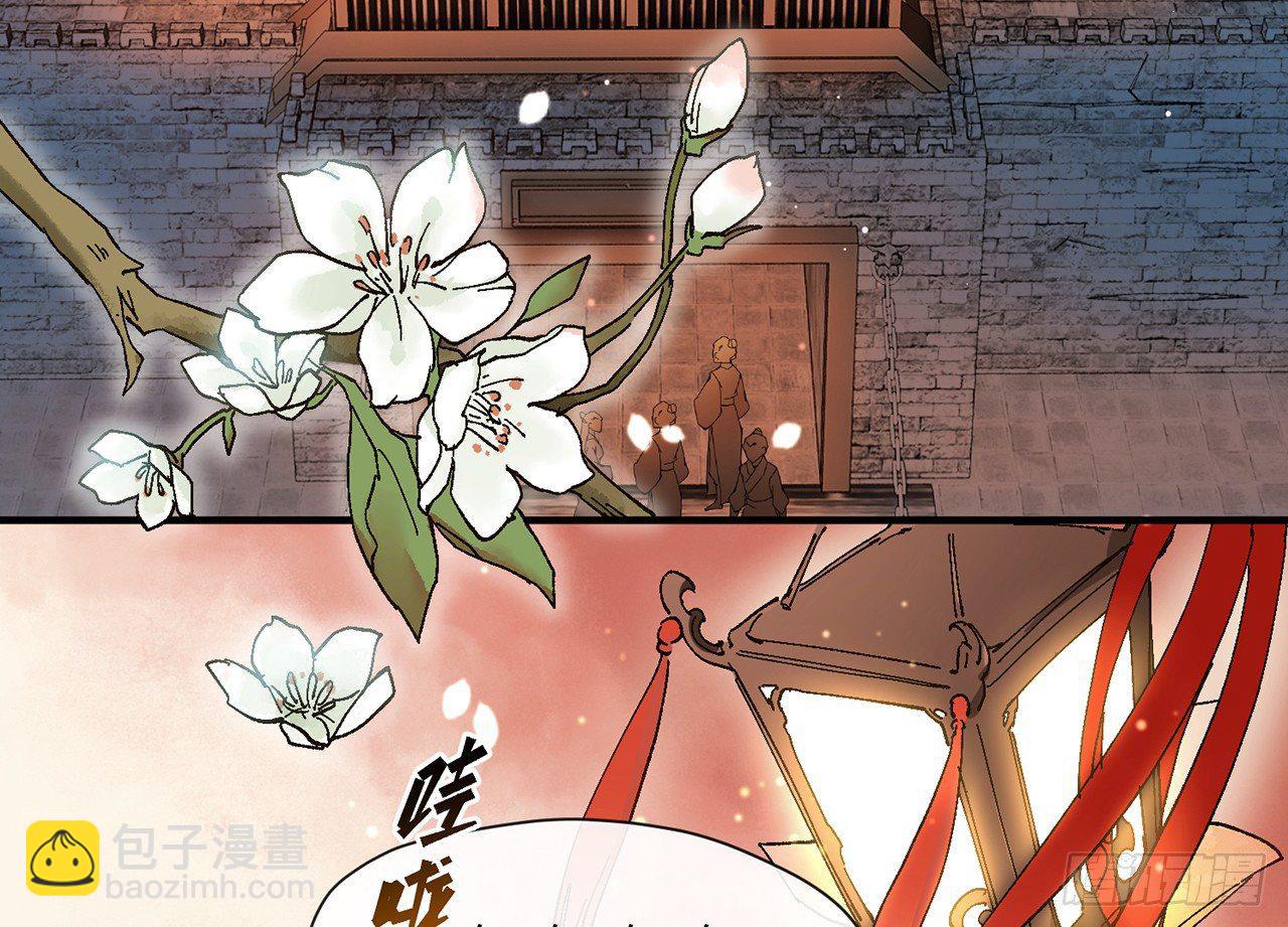师父疼你啊(1/2)-第4话