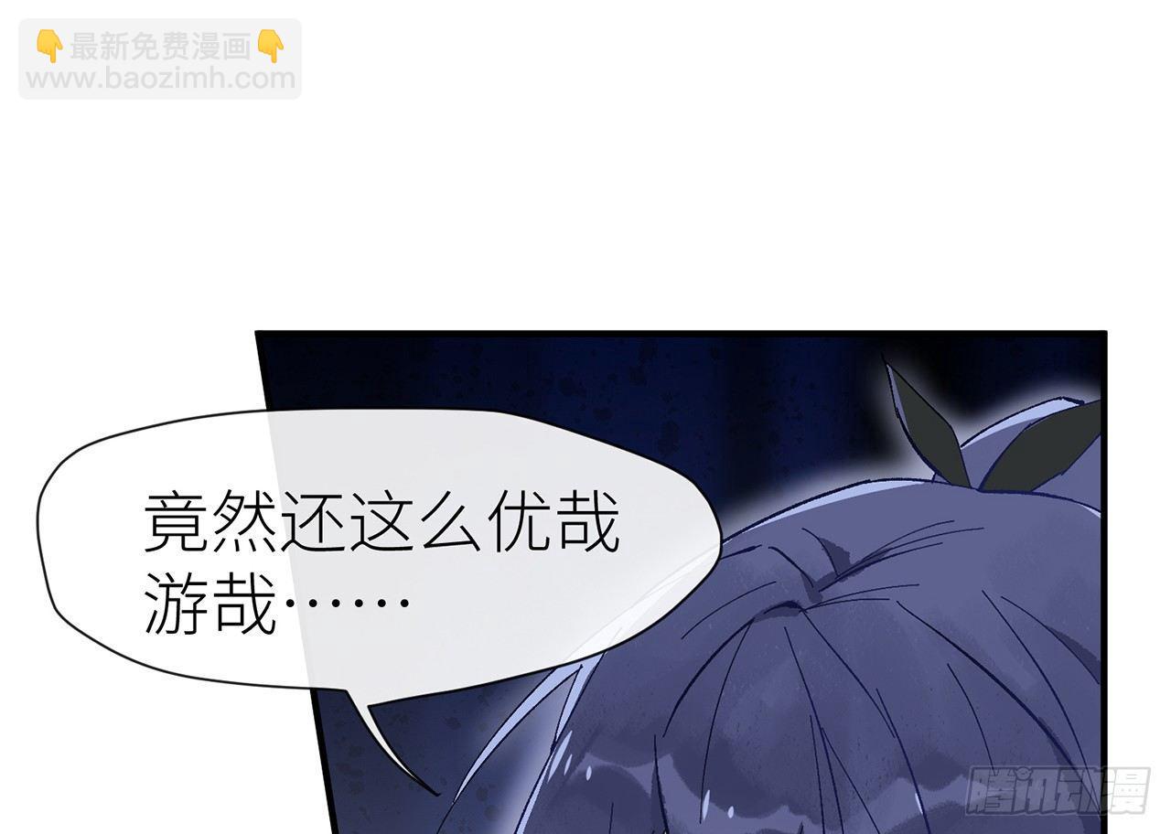 师父疼你啊(1/2)-第4话