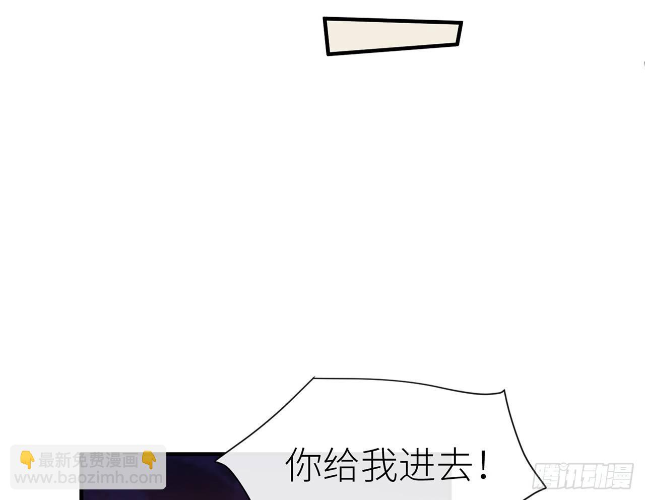 师父疼你啊(1/2)-第4话