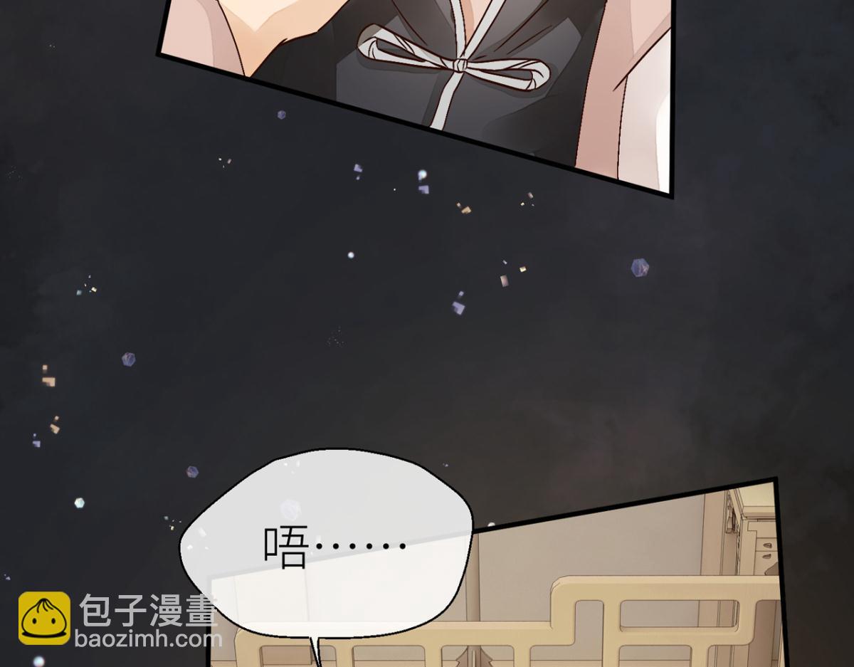 怀疑(1/2)-第22话