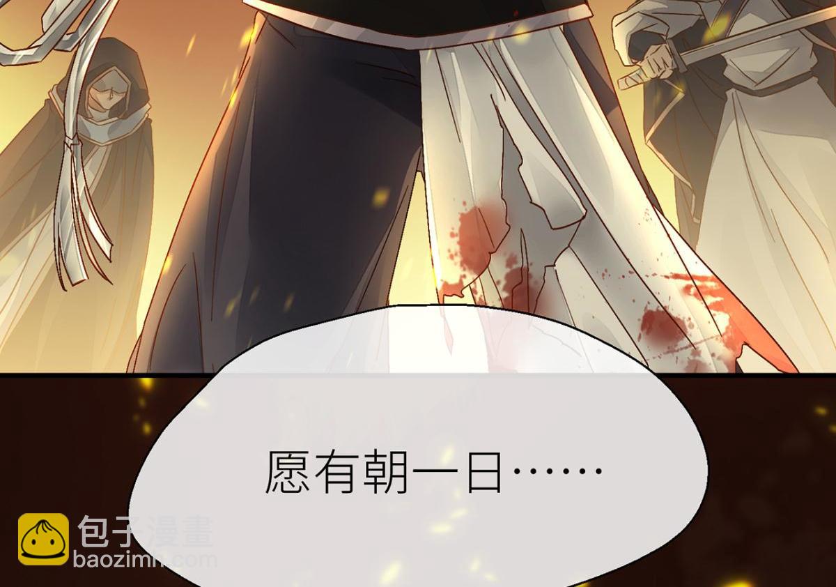 你不相信我？(1/2)-第24话