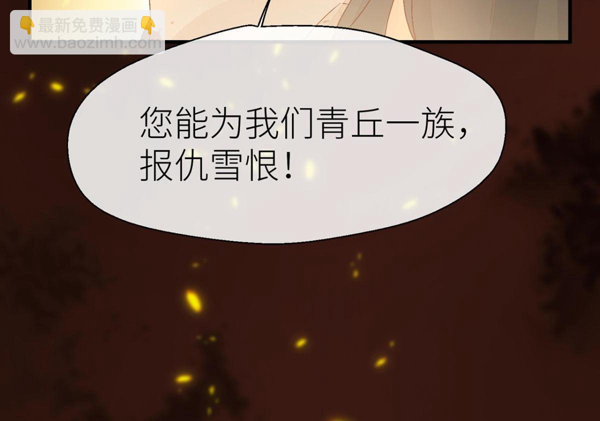 你不相信我？(1/2)-第24话