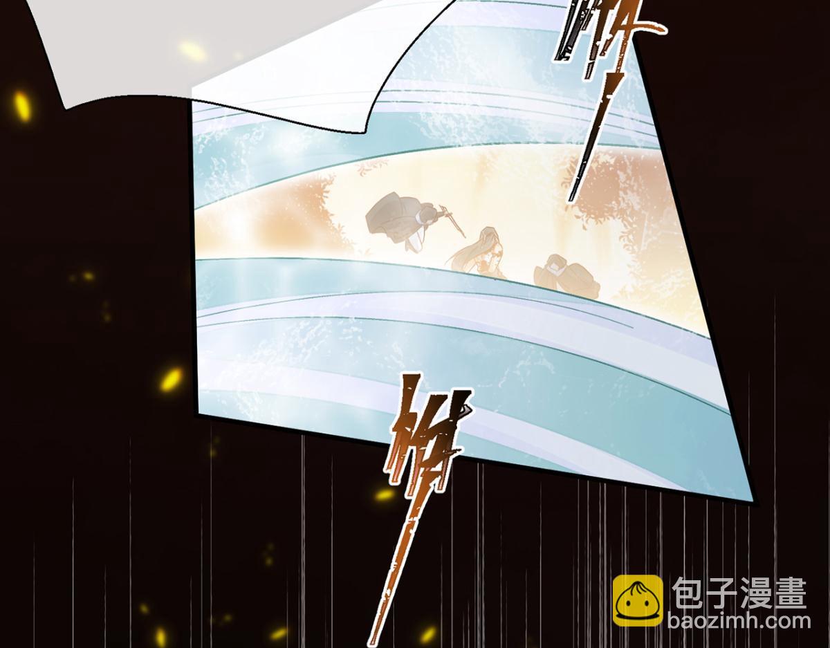 你不相信我？(1/2)-第24话