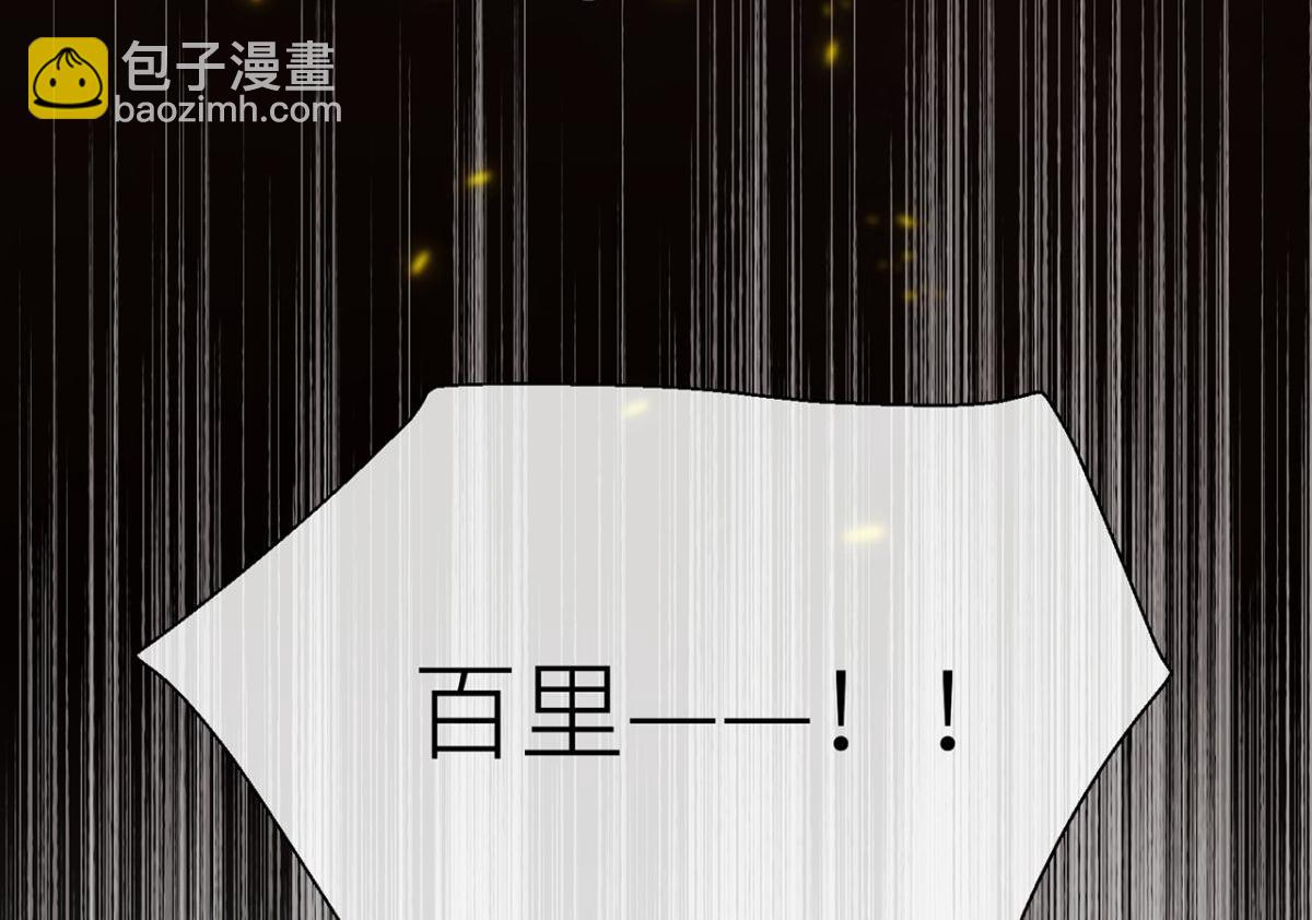 你不相信我？(1/2)-第24话