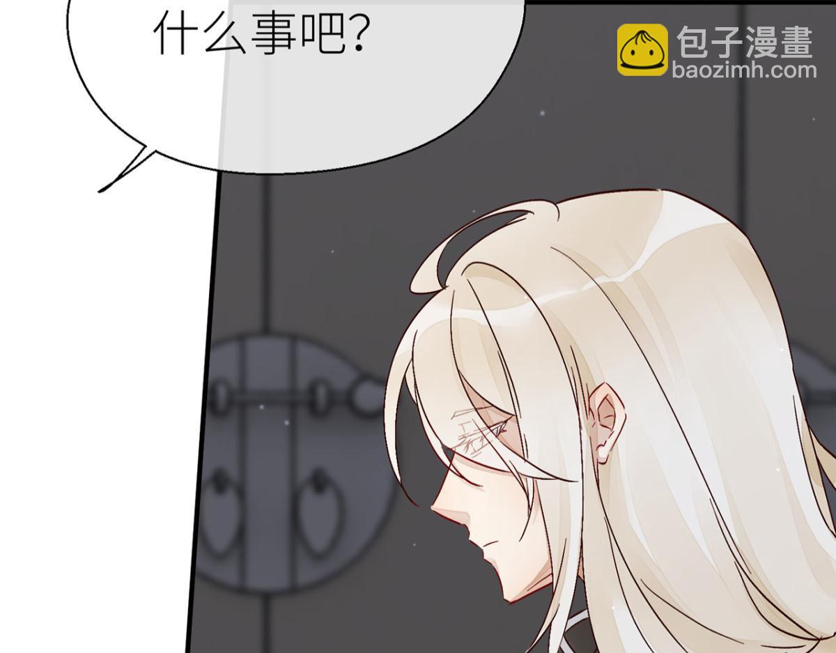 你不相信我？(1/2)-第24话