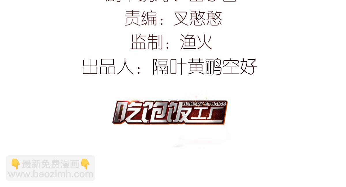 你不相信我？(1/2)-第24话