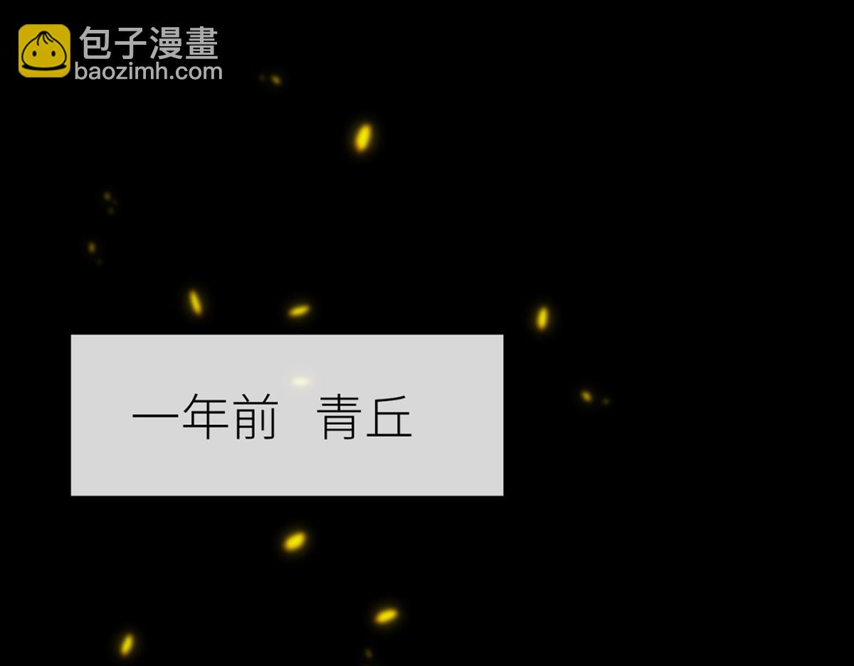 你不相信我？(1/2)-第24话