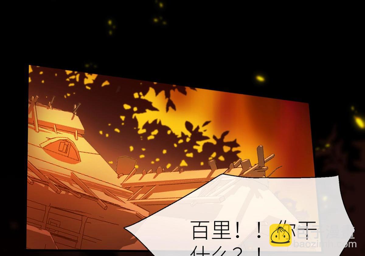 你不相信我？(1/2)-第24话