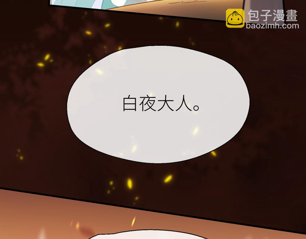 你不相信我？(1/2)-第24话